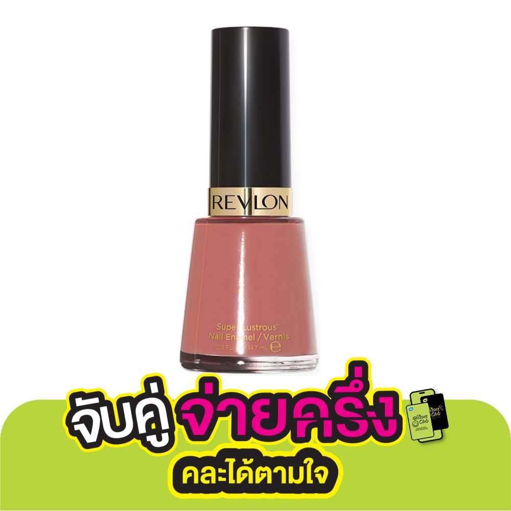 Revlon Nail Enamel 14.7ml. 161 Teak Rose