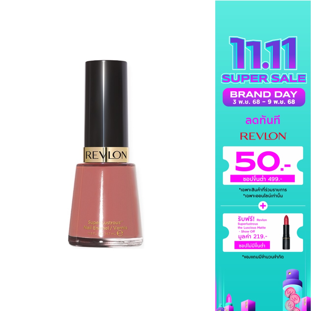 Revlon Nail Enamel 14.7ml. 161 Teak Rose