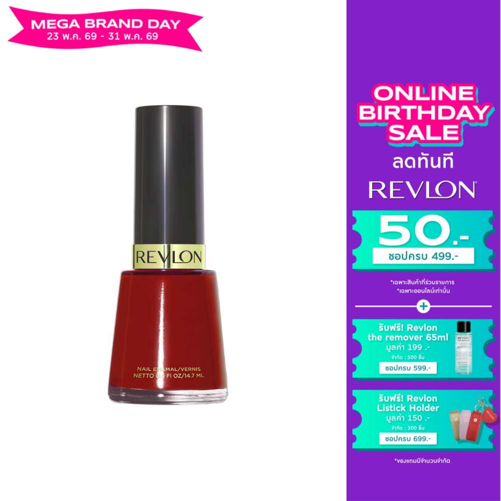 Revlon Nail Enamel 14.7ml. 680 Revlon Red