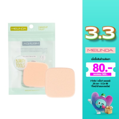 Meilinda Meilinda Powder Puff Size M 1pcs. 5027