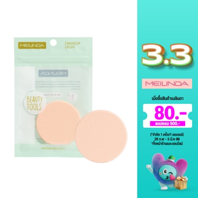 Meilinda Meilinda Powder Puff 1pcs. 5030