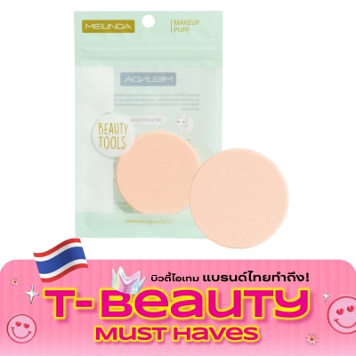Meilinda Meilinda Powder Puff 1pcs. 5030 image