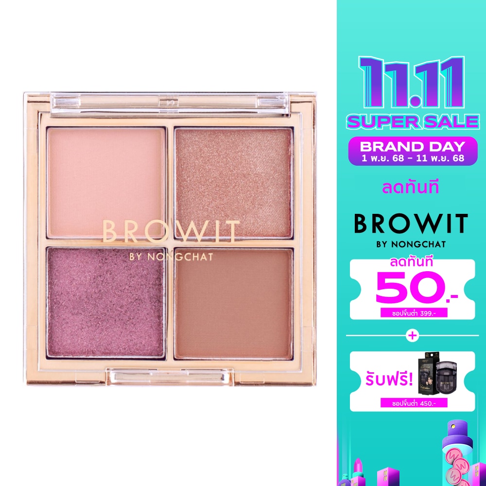 Browit Browit Eyeshadow Palette Pink Glow