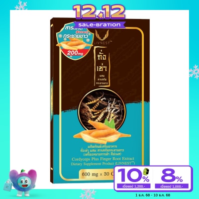 Donutt ลีฟเนส ถั่งเช่า ผสมสารสกัดกระชายขาว 30 แคปซูล