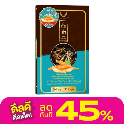 Donutt ลีฟเนส ถั่งเช่า ผสมสารสกัดกระชายขาว 30 แคปซูล