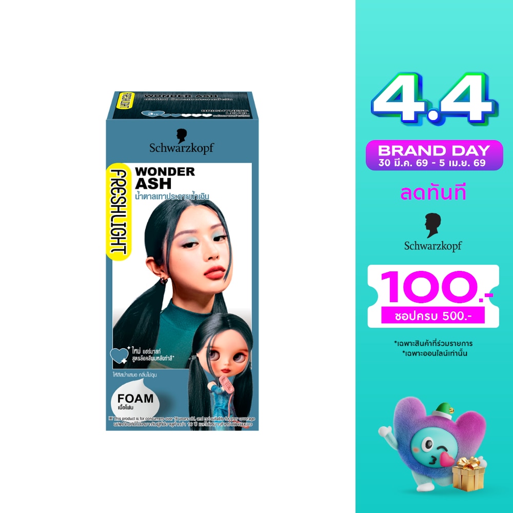 WTCTH-296586-front-Oi6eGv5G-zoom