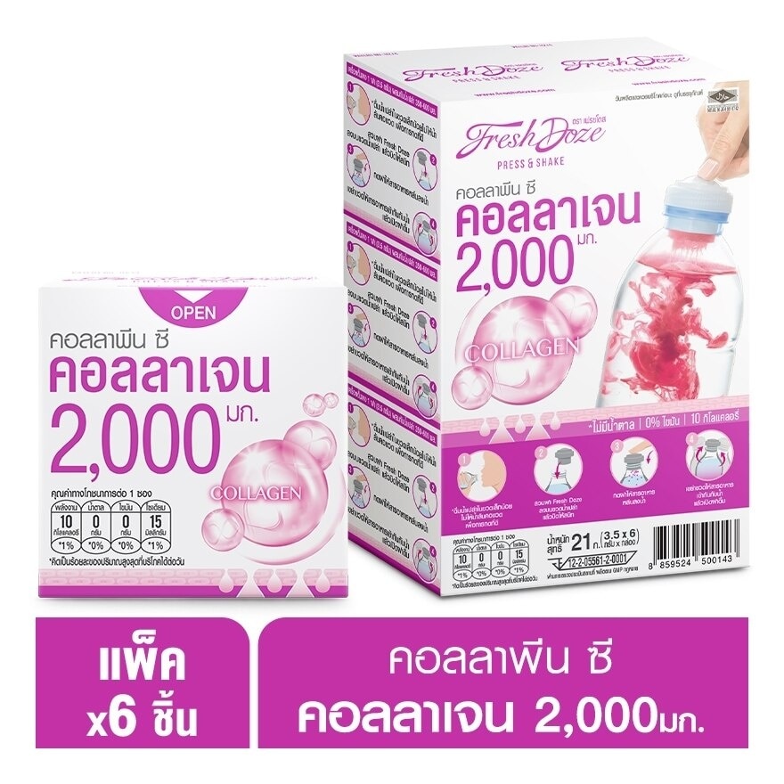 Fresh Doze Press Shake Collapene C 21g. 6pcs. image