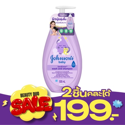 Johnson Johnson's Baby Bedtime Wash Shampoo 500 Ml. image