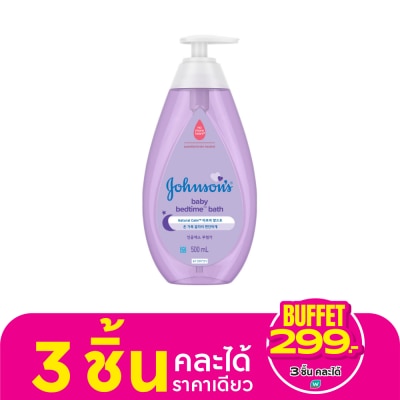Johnson Johnson's Baby Bath Bedtime 500 Ml.สบู่เหลวอาบน้ำ สระผม