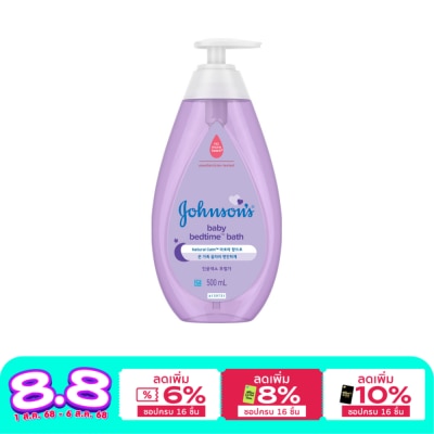 Johnson จอห์นสัน เบบี้ บาธ เบดไทม์ 500 มล.สบู่เหลวอาบน้ำ สระผม