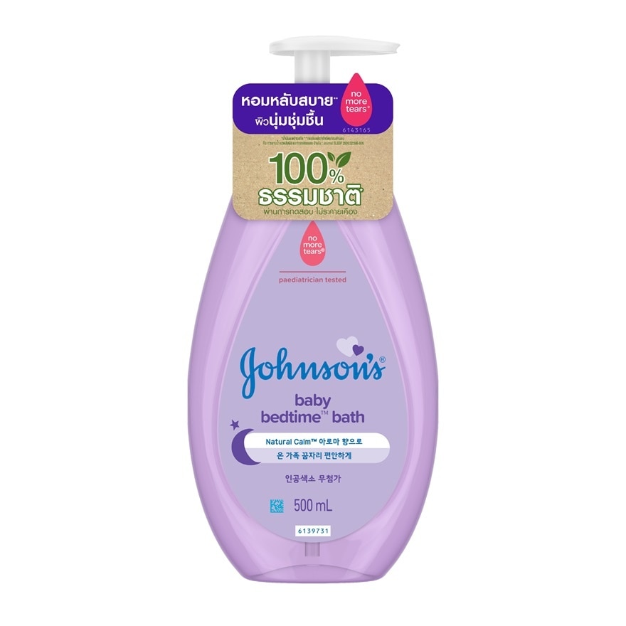 Johnson's Baby Bath Bedtime 500 Ml.สบู่เหลวอาบน้ำ สระผม