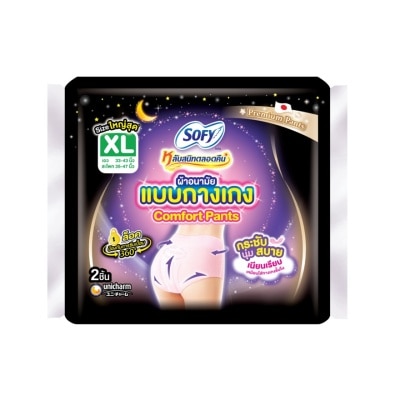 Sofy โซฟี หลับสนิทตลอดคืน ผ้าอนามัย แบบกางเกง ไซส์ XL 2 ชิ้น