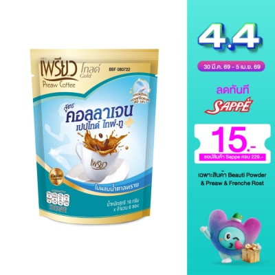 Preaw - เพรียว อินสแตนท์ คอฟฟี่ สูตรคอลลาเจน ไทป์2 6ชิ้น (ไม่มีน้ำตาล)