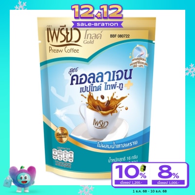 Preaw Preaw Coffee Powder Collagen Type2 6pcs. (Sugar Free)