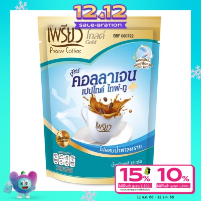 Preaw Preaw Coffee Powder Collagen Type2 6pcs. (Sugar Free)