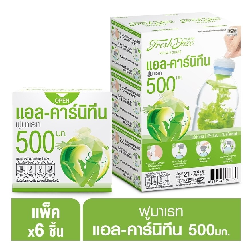 Fresh Doze Press Shake L-Carnitine Fumarate 500mg. Apple Flavor 21g. 6pcs. image
