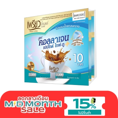 Preaw Preaw Coffee Powder Collagen Type2 24pcs. (Sugar Free) image