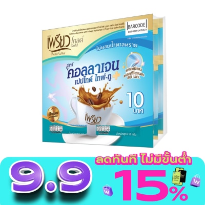Preaw - เพรียว อินสแตนท์ คอฟฟี่ สูตรคอลลาเจน ไทป์2 24ชิ้น (ไม่มีน้ำตาล) image