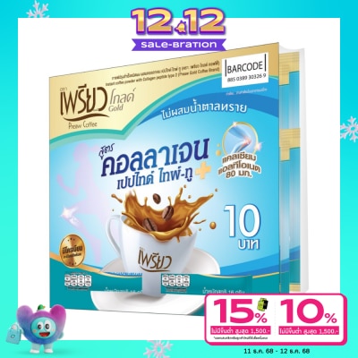 Preaw Preaw Coffee Powder Collagen Type2 24pcs. (Sugar Free)