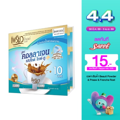 Preaw - เพรียว อินสแตนท์ คอฟฟี่ สูตรคอลลาเจน ไทป์2 24ชิ้น (ไม่มีน้ำตาล)