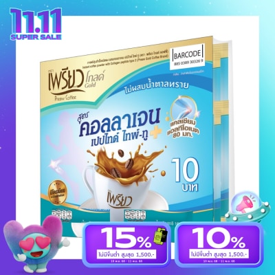 Preaw Preaw Coffee Powder Collagen Type2 24pcs. (Sugar Free)