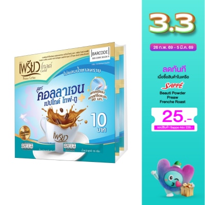 Preaw Preaw Coffee Powder Collagen Type2 24pcs. (Sugar Free)