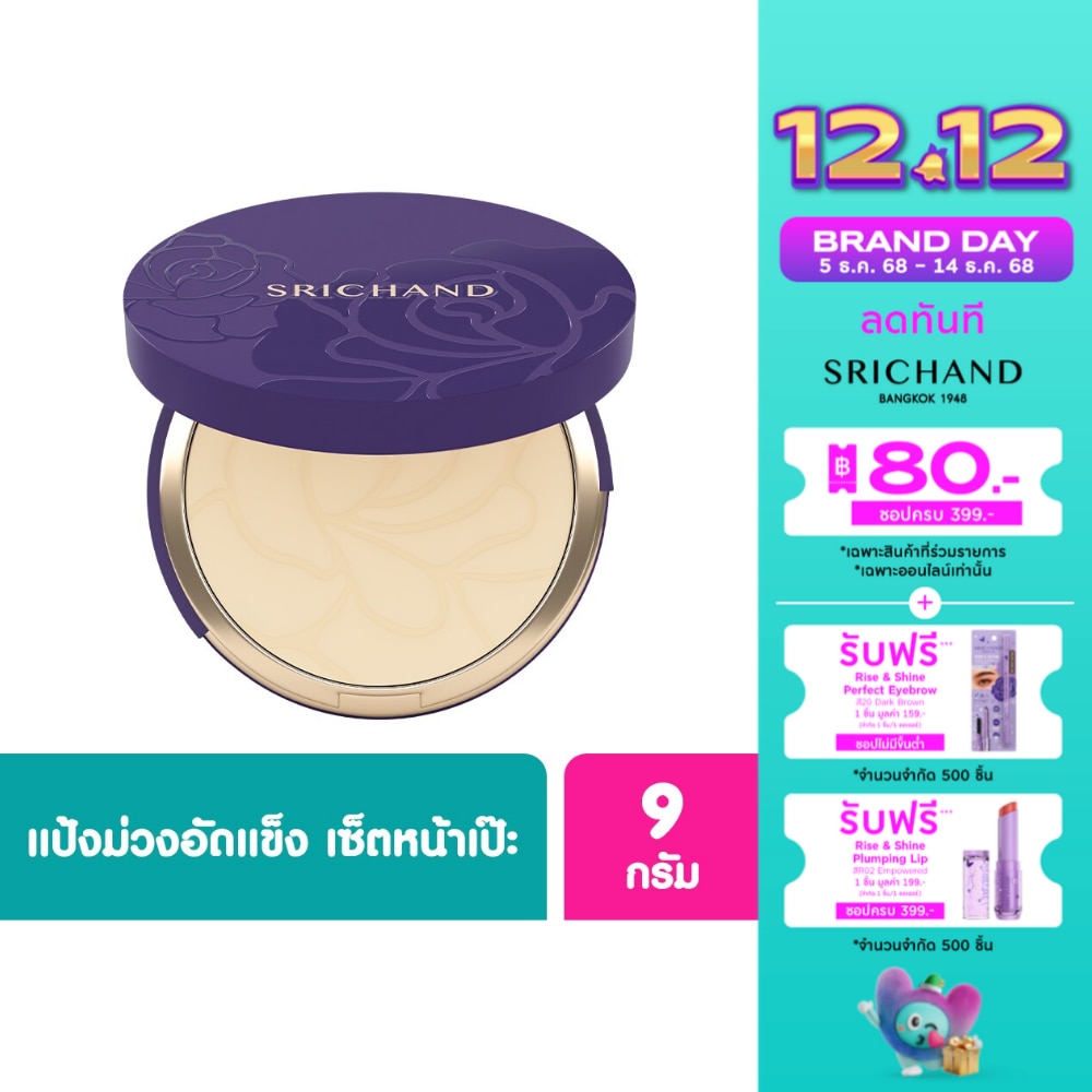 Srichand Srichand Bare To Perfect Translucent Compact Powder 9g. Transluscent