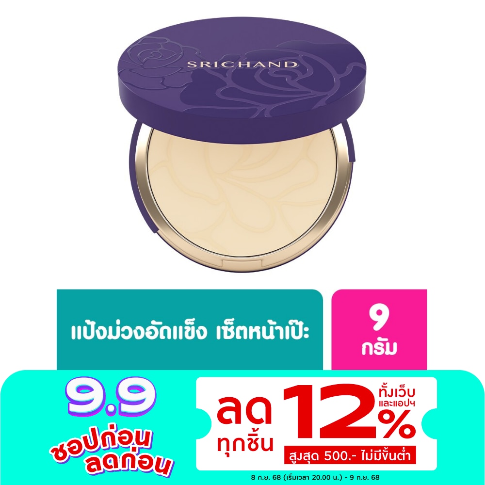 Srichand ศรีจันทร์ แบร์ ทู เพอร์เฟค ทรานส์ลูเซนท์ คอมแพค พาวเดอร์ 9ก. ทรานส์ลูเซนท์