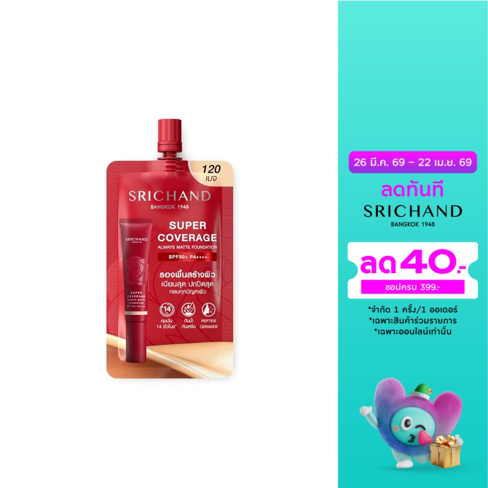 WTCTH-296608-front-LbilA9XS-zoom