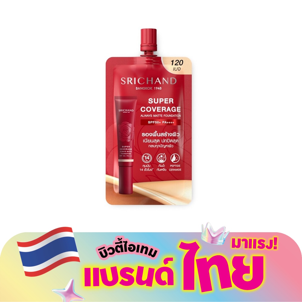 WTCTH-296608-front-pYrH3fM0-zoom