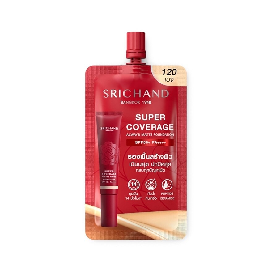 Srichand Srichand Super Cover Foundation 6ml 120