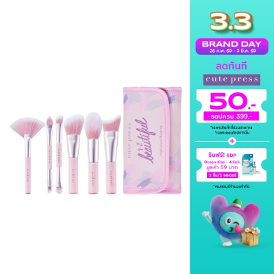Cute Press Cute Press 1-2 Beautiful Professional Brush Set 6pcs.