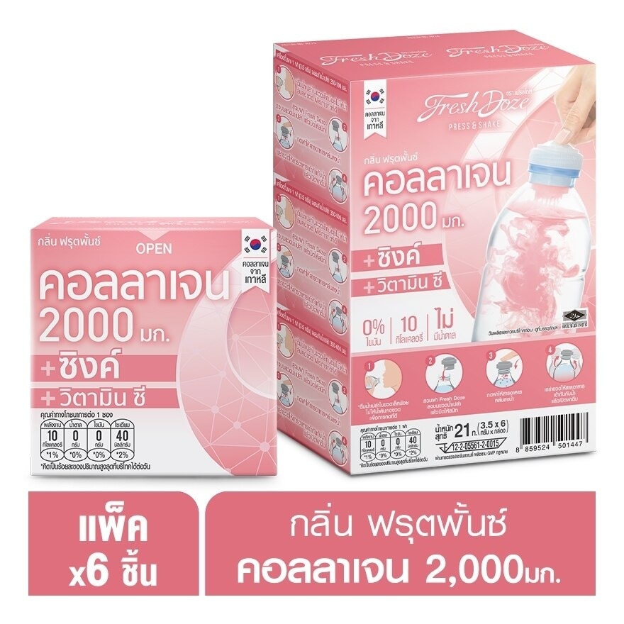 Fresh Doze Press  Shake Collagen Zinc + Vitamin C Fruit Punch Flavor 21g. 6pcs.