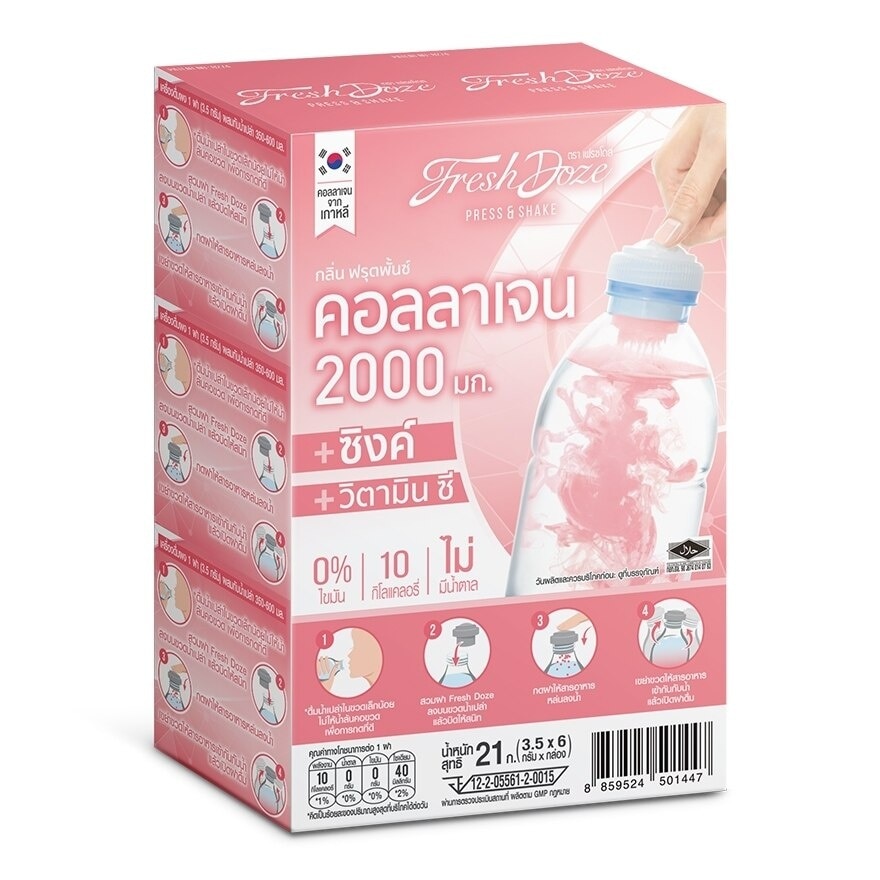 เฟรชโดส เพรส แอนด์ เชค คอลลาเจนซิงค์ + วิตามินซี รสฟรุ๊ตพั้นซ์ 21ก. 6ชิ้น สีชมพู image