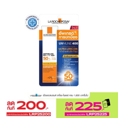 Laroche-Posay ลาโรชโพเซย์ แอนเทลิโอส ยูวีมูน อินวิซิเบิ้ล ฟลูอิด เอสพีเอฟ50+ 15มล. ครีมกันแดด