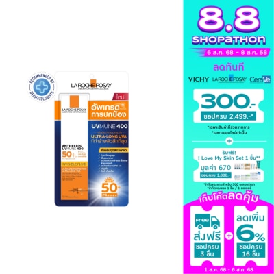 Laroche-Posay La Roche-Posay Anthelios UVMUNE Invisible Fluid SPF50+ 15ml