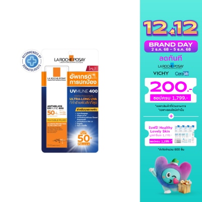 Laroche-Posay La Roche-Posay Anthelios UVMUNE Invisible Fluid SPF50+ 15ml