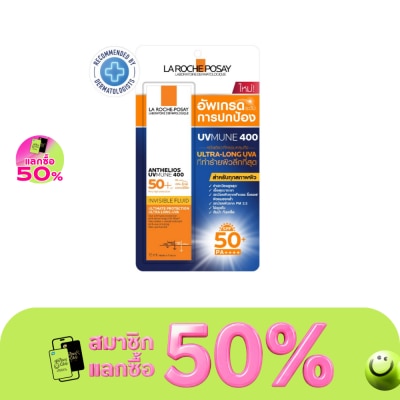 Laroche-Posay - La Roche-Posay Anthelios UVMUNE Invisible Fluid SPF50+ 15ml
