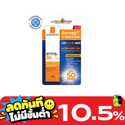 Laroche Posay La Roche Posay Anthelios UVMUNE Invisible Fluid SPF50+ 15ml image