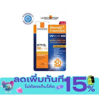 Laroche Posay La Roche Posay Anthelios UVMUNE Invisible Fluid SPF50+ 15ml image