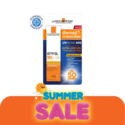 Laroche-Posay - ลาโรชโพเซย์ แอนเทลิโอส ยูวีมูน อินวิซิเบิ้ล ฟลูอิด เอสพีเอฟ50+ 15มล. ครีมกันแดด