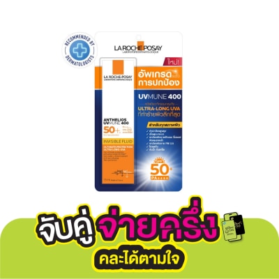 Laroche-Posay La Roche-Posay Anthelios UVMUNE Invisible Fluid SPF50+ 15ml