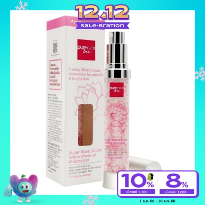 Pure Care Pure Care Bsc Super Nano White Intensive Moisturizer Serum 30ml.