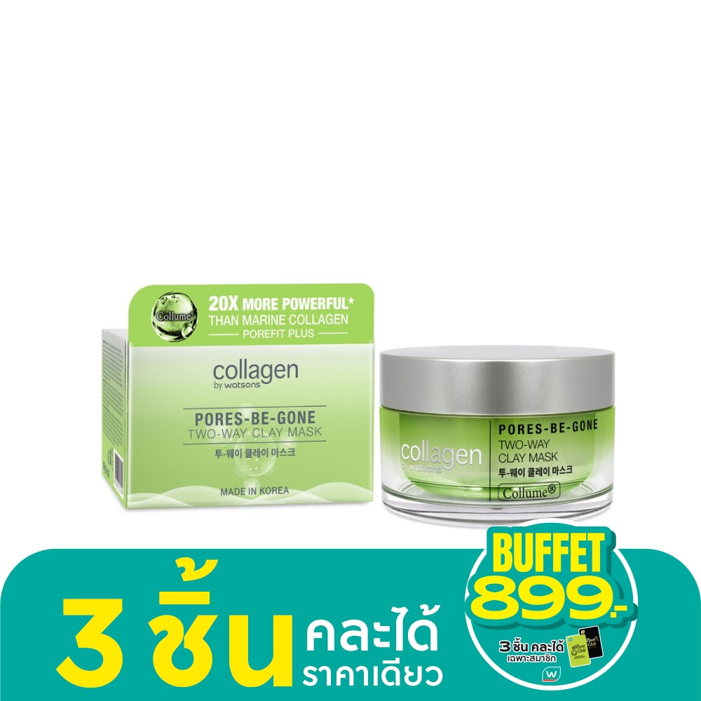 Collagen by Watsons Pores-Be-Gone Two-Way Clay Mask 100g.