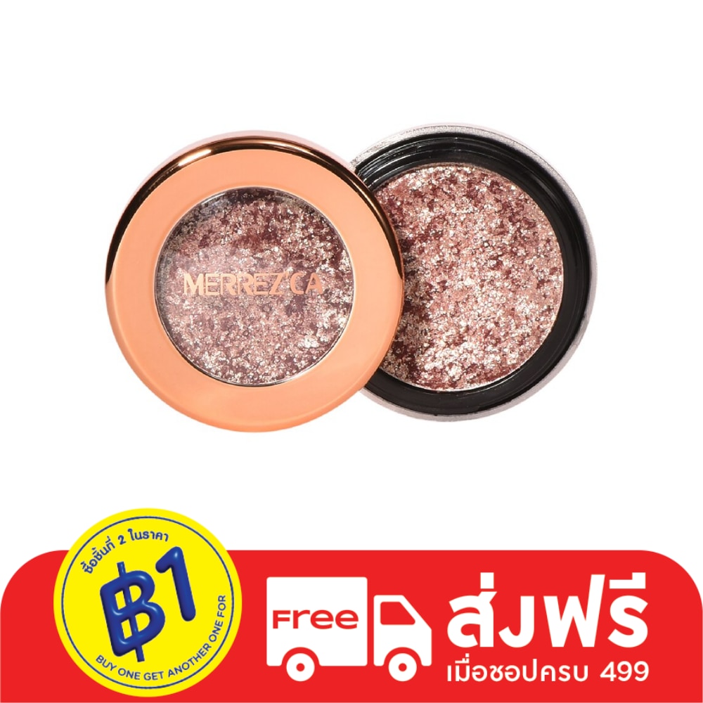 Merrez'Ca B299_Merrez'Ca Pearl Pigment Eye Shadow