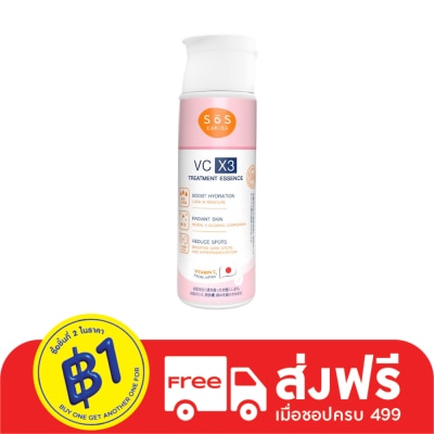 SoS SoS VC X3 Treatment Essence 170 ml