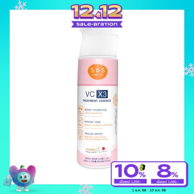 SoS SOS เอะสึ โอ เอะสึ วีซี เอ็กซ์3 ทรีทเมนท์ เอสเซนส์ 170 มล.