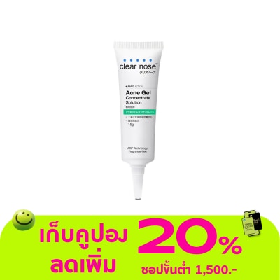 Clear Nose - เคลียร์โนส แอคเน่ เจล คอนเซนเทรท โซลูชั่น 15 กรัม