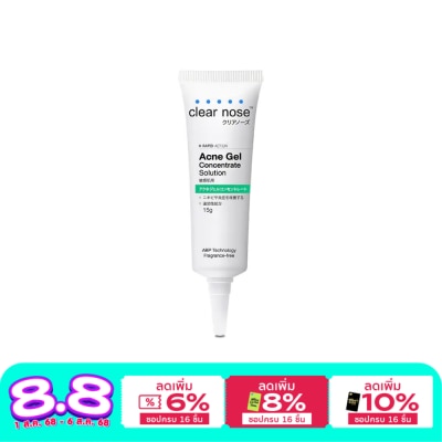Clear Nose Clear Nose Acne Gel Concentrate Solution 15 G.
