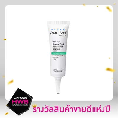 Clear Nose เคลียร์โนส แอคเน่ เจล คอนเซนเทรท โซลูชั่น 15 กรัม